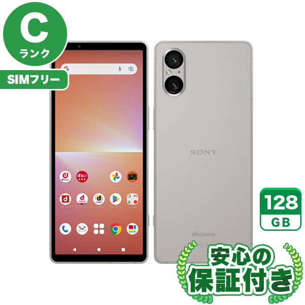 【SIMフリー】Xperia 5 V SO-53D プラチナシルバー 128GB 本体 [Cランク] Androidスマホ 中古 送料無料 エコモ安心保証 赤ロム保証