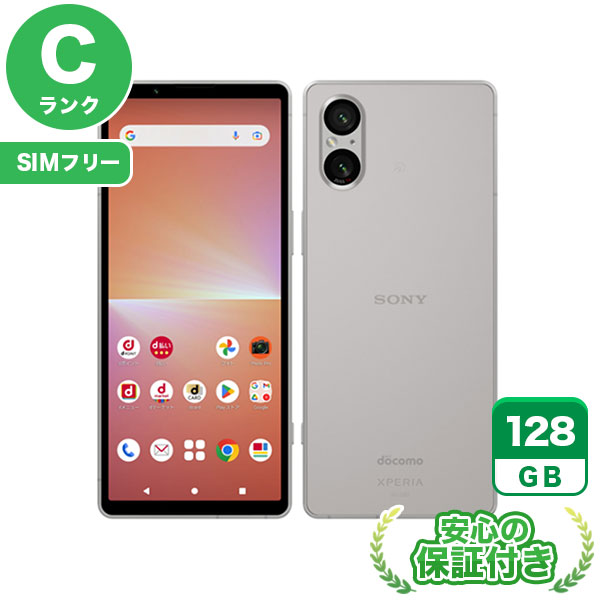 【SIMフリー】Xperia 5 V SO-53D プラチナシルバー 128GB 本体 [Cランク] Androidスマホ 中古 送料無料 エコモ安心保証 赤ロム保証
