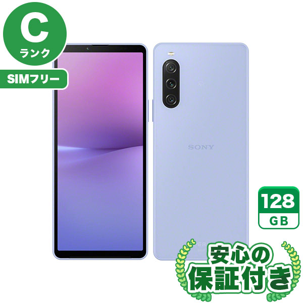 【SIMフリー】Xperia 10 V SOG11 ラベンダー 128GB 本体 [Cランク] Androidスマホ 中古 送料無料 エコモ安心保証 赤ロム保証