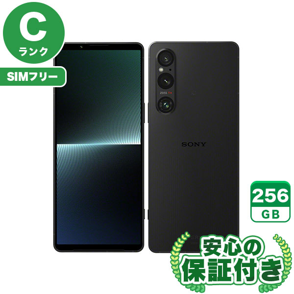 SIMフリー】Xperia 1 V SOG10 ブラック 256GB 本体 [Cランク] Android