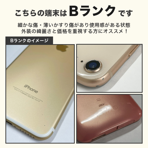 SIMフリー Galaxy A7 SM-A750C ブラック64GB 本体[Bランク] Android 