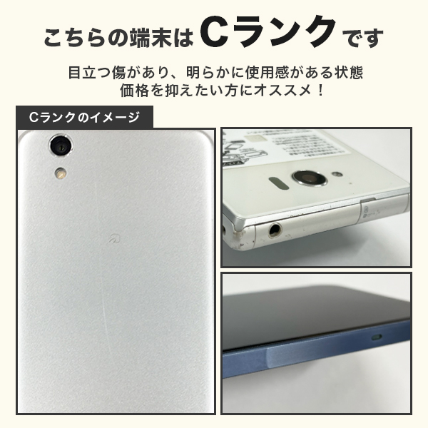 SIMフリー】Galaxy Z Flip5 SCG23 ミント256GB 本体[Cランク] Android