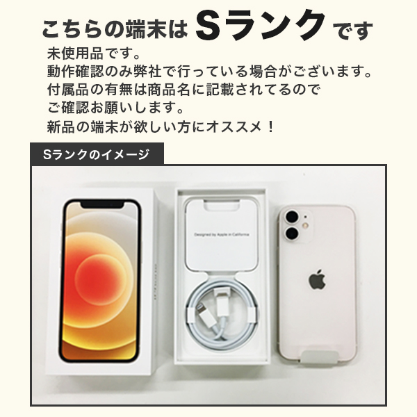 SoftBank Axon 10 Pro 5G VRゴーグルセット ブルー 128GB 標準セット [Sランク] Androidスマホ 新品 未使用 送料無料 エコモ安心保証 赤ロム保証_1
