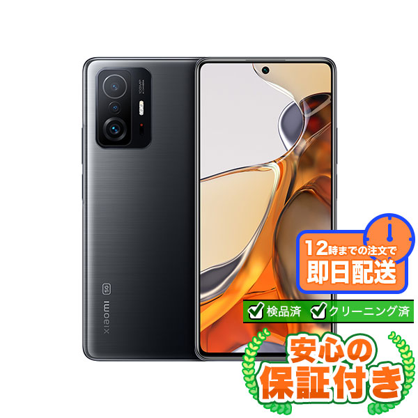 Xiaomi 11T pro（128GB）メテオライトグレー 屋内使用（超美品） SIMフリー】Xiaomi 11T Pro メテオライトグレー128GB 本体[Bランク