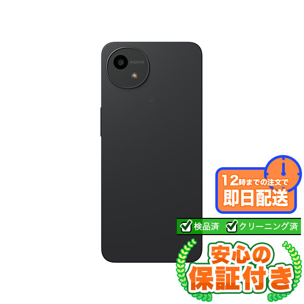 スマートフォン本体 AQUOS wish4 black スマートフォン/携帯電話 SHARP