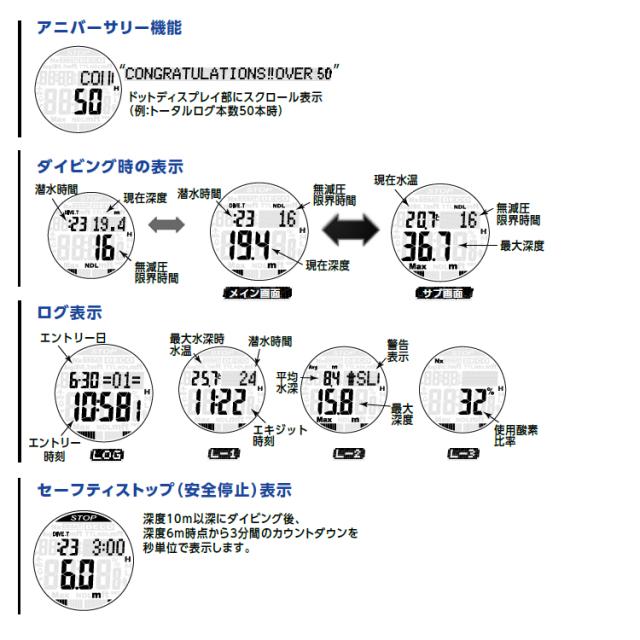 [ AQUALUNG ] アクアラング カルムプラス ダイブコンピュータ CALM+ カルム+_1