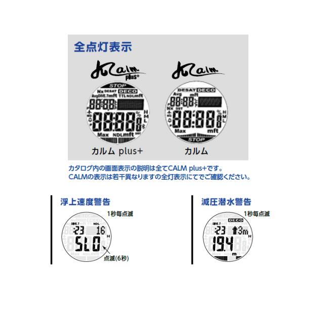 [ AQUALUNG ] アクアラング カルムプラス ダイブコンピュータ CALM+ カルム+_2