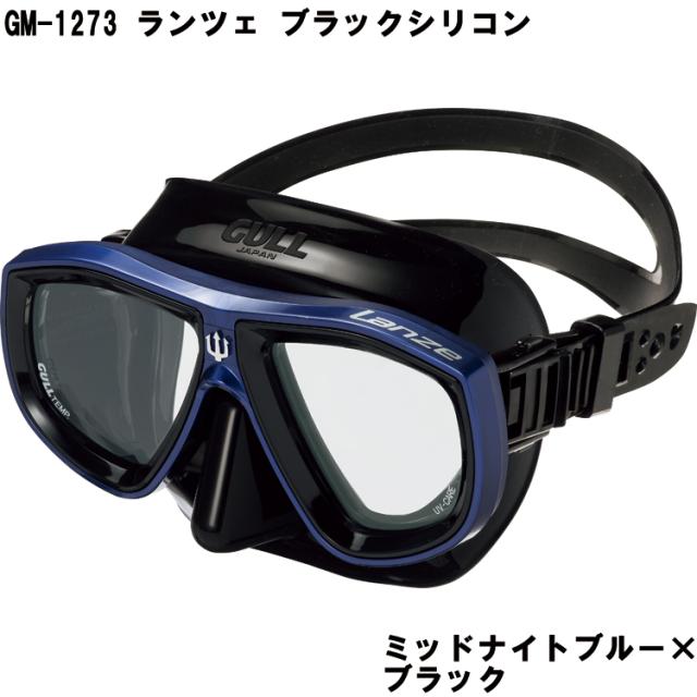 2026新色 [ GULL ] GM-1272D GM-1273D GM-1274D ランツェ LANZE ダイビング用マスク GM1272D GM1273D GM1274D_8