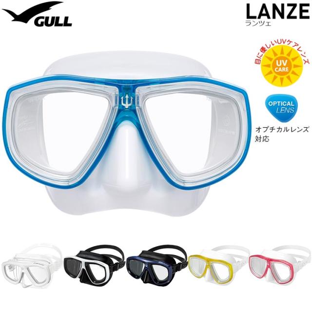 2026新色 [ GULL ] GM-1272D GM-1273D GM-1274D ランツェ LANZE ダイビング用マスク GM1272D GM1273D GM1274D