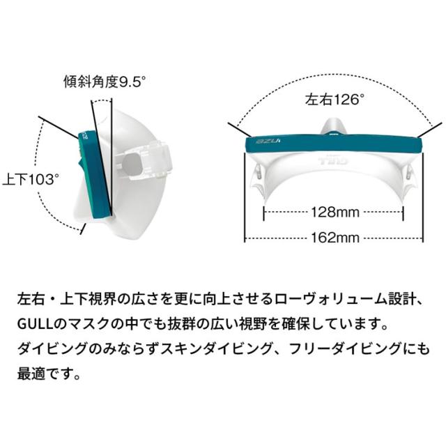 2026新色 [ GULL ] GM-1272D GM-1273D GM-1274D ランツェ LANZE ダイビング用マスク GM1272D GM1273D GM1274D_5