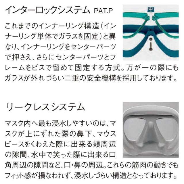 2026新色 [ GULL ] GM-1272D GM-1273D GM-1274D ランツェ LANZE ダイビング用マスク GM1272D GM1273D GM1274D_6