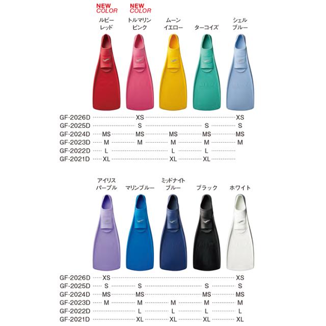[ GULL] ガル 軽器材3点セット マンティス5 マスク カナールステイブル レイラステイブル スノーケル ミュー フィン フルフット フィン_8