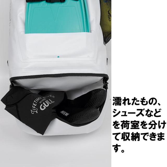 2026 新色 [ GULL ] ウォータープロテクトスノーケリングリュック NEO WATER PROTECT SNORKELING RUCKSACK NEO [ GB-7157A ]_2