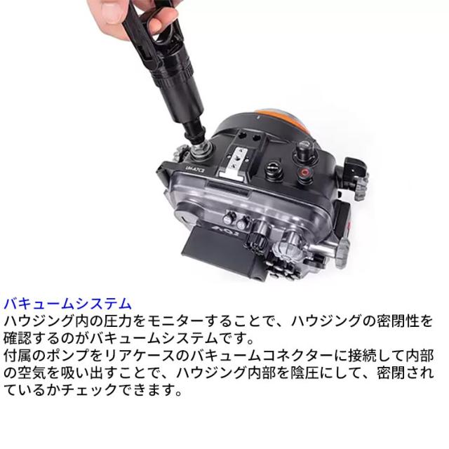 [ AOI ] UH-A7CII SONY α7CII/α7CR エーオイアイ 防水ハウジング [本体のみ] 10579 / 10578_5