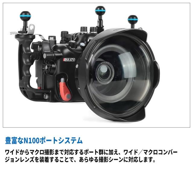 [ Nauticam ] NA A7V for Sony α7V 防水ハウジング [ ハウジング本体のみ ] #10594_3
