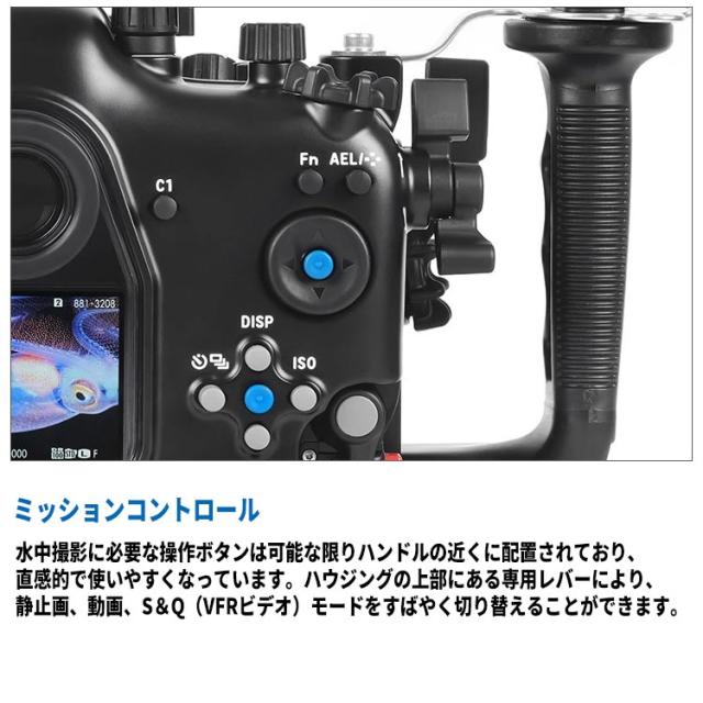 [ Nauticam ] NA A7V for Sony α7V 防水ハウジング [ ハウジング本体のみ ] #10594_4