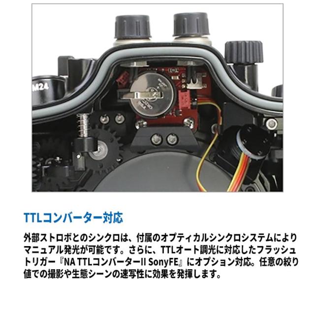 [ Nauticam ] NA A7V for Sony α7V 防水ハウジング [ ハウジング本体のみ ] #10594_5