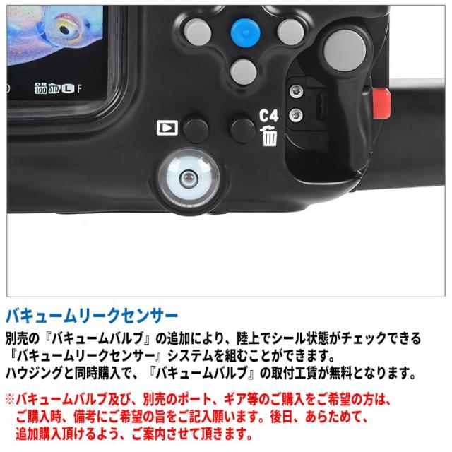 [ Nauticam ] NA A7V for Sony α7V 防水ハウジング [ ハウジング本体のみ ] #10594_8