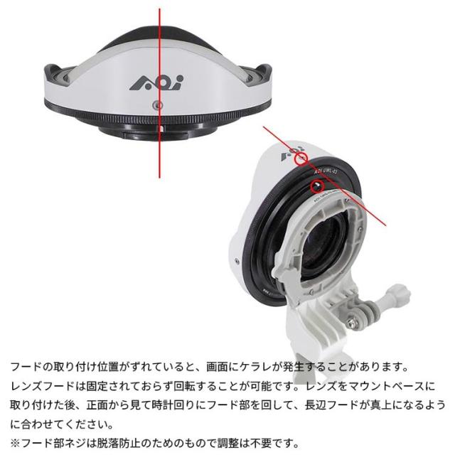 [ AOI ] UWL-03II ワイドアングルコンバージョンレンズ 0.73X 21799 21800