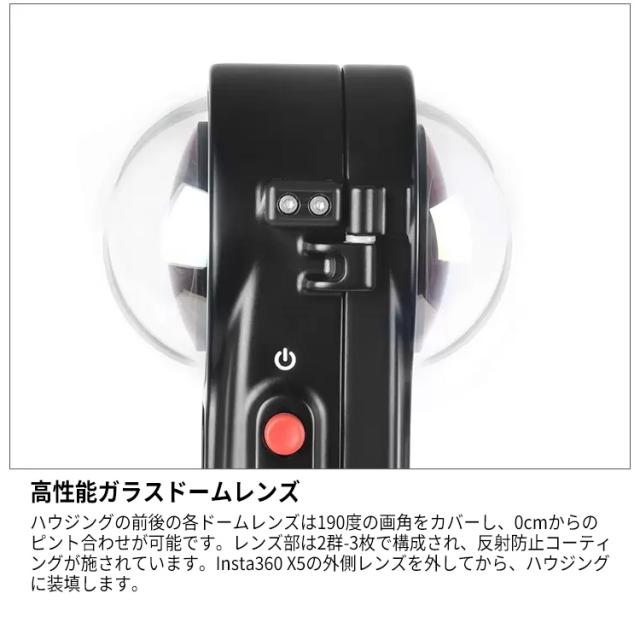 [ Nauticam ] ノーティカム NA Insta360 X5 for Insta360 X5 10595_3
