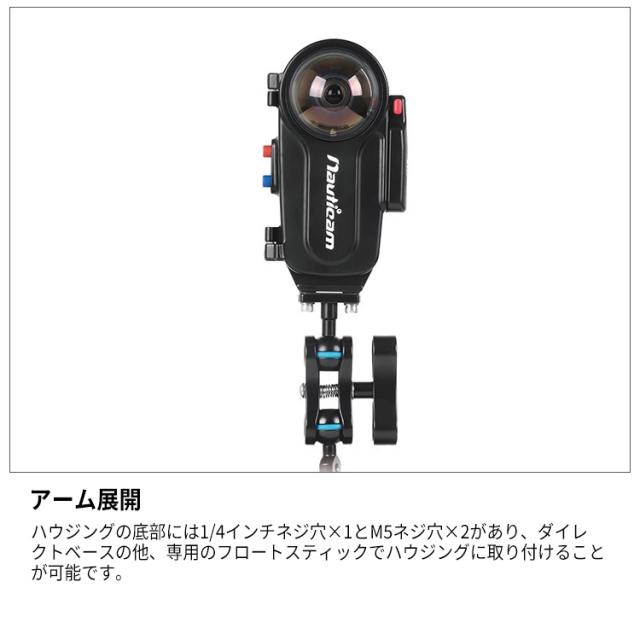 [ Nauticam ] ノーティカム NA Insta360 X5 for Insta360 X5 10595_6