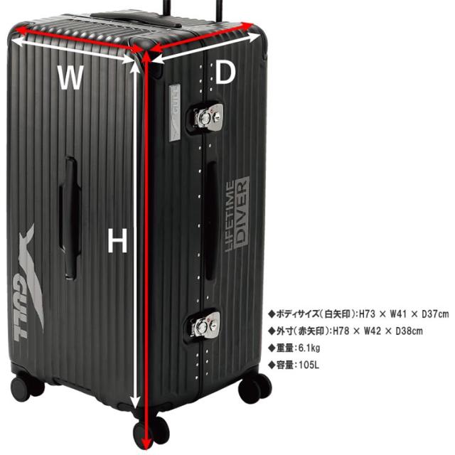 [ GULL ] GB-6506 HARDSHELL SUITCASE GB6506 ハードシェル スーツケース_6