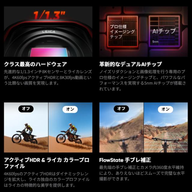 [ Insta360 ] Ace Pro2 デュアルバッテリーキット CINSBBGA-DB + UFL-GR140 Pro ZD 水中セミフィッシュアイコンバージョンレンズセット_5