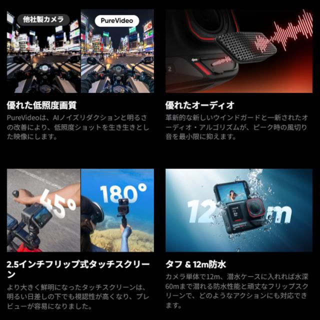 [ Insta360 ] Ace Pro2 デュアルバッテリーキット CINSBBGA-DB + UFL-GR140 Pro ZD 水中セミフィッシュアイコンバージョンレンズセット_6