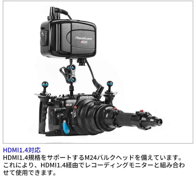 [ Nauticam ] NA ZR for Nikon ZR ノーティカム 防水ハウジング [本体のみ] 10588_5