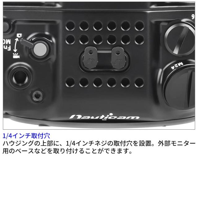[ Nauticam ] NA ZR for Nikon ZR ノーティカム 防水ハウジング [本体のみ] 10588_6