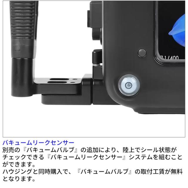 [ Nauticam ] NA ZR for Nikon ZR ノーティカム 防水ハウジング [本体のみ] 10588_7