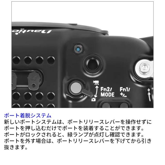 [ Nauticam ] NA ZR for Nikon ZR ノーティカム 防水ハウジング [本体のみ] 10588_8
