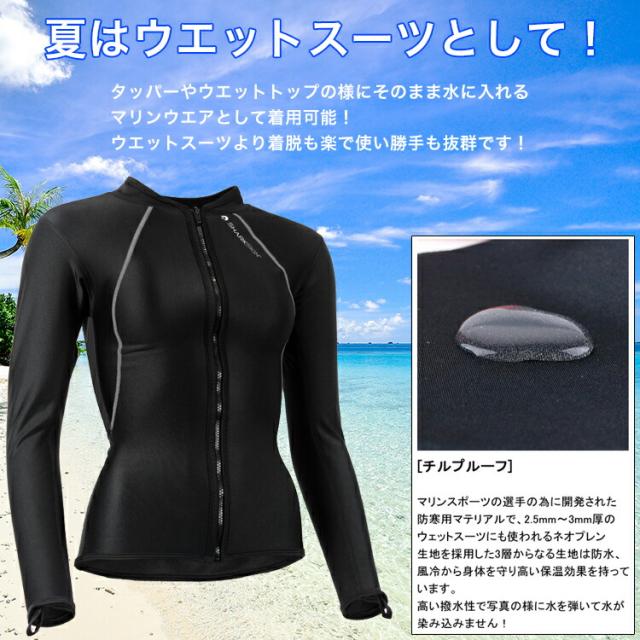 [ SHARKSKIN ] シャークスキン チルプルーフ ロングスリーブ フルジップ ウィメンズ CHILLPROOF LONG SLEEVE FULL ZIP - WOMENS