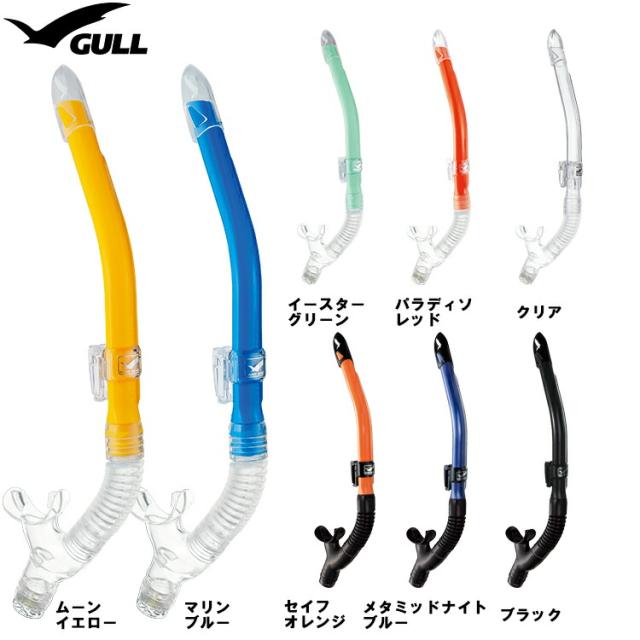 [ GULL ] ランツェ + ミューサイファー ダイビング用 軽器材4点セット_10