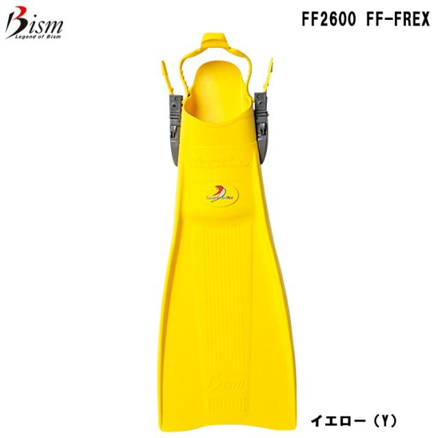 [ Bism ] FF2600 フレックス FF-FREX [ ダイビング用フィン ]_5