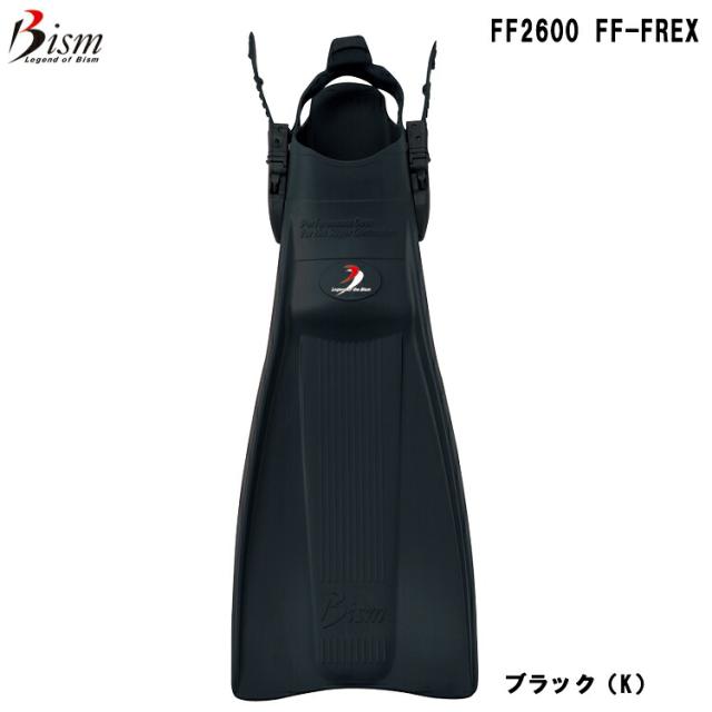 [ Bism ] FF2600 フレックス FF-FREX [ ダイビング用フィン ]_6