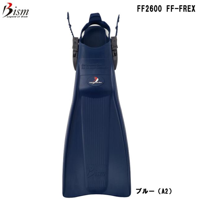 [ Bism ] FF2600 フレックス FF-FREX [ ダイビング用フィン ]_8