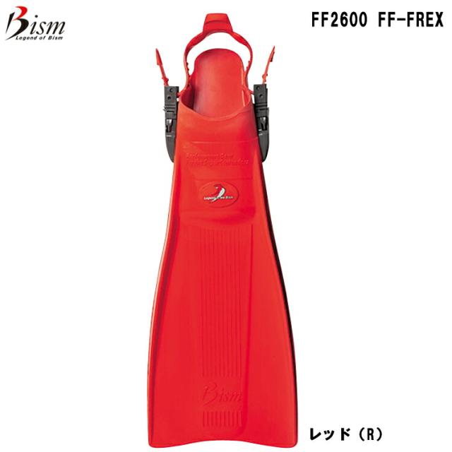 [ Bism ] FF2600 フレックス FF-FREX [ ダイビング用フィン ]_9