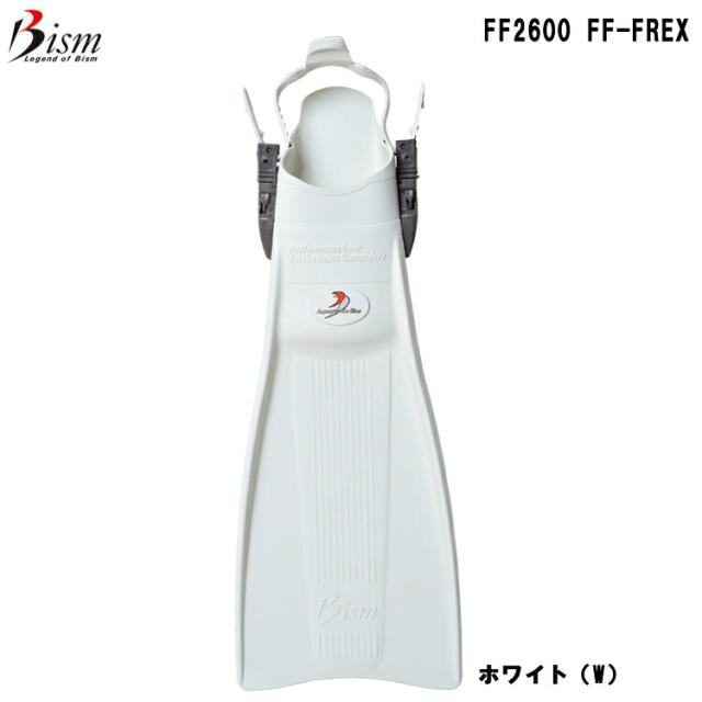 [ Bism ] FF2600 フレックス FF-FREX [ ダイビング用フィン ]_10