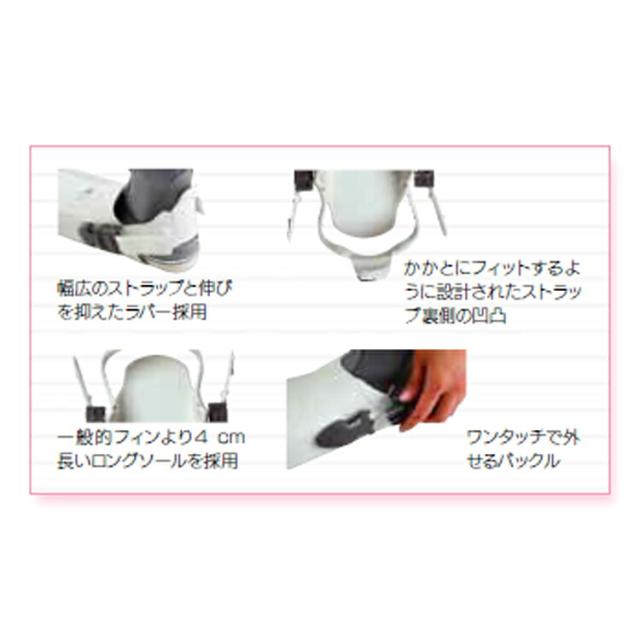 [ Bism ] FF2600 フレックス FF-FREX [ ダイビング用フィン ]_3