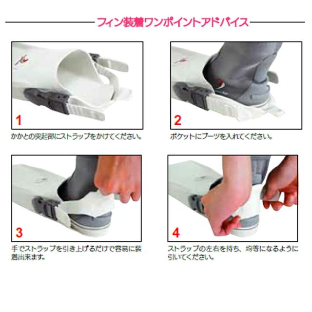 [ Bism ] FF2600 フレックス FF-FREX [ ダイビング用フィン ]_4