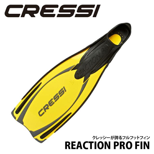 ダイビング フィン [ Cressi ] クレッシー リアクションプロ (イエロー)