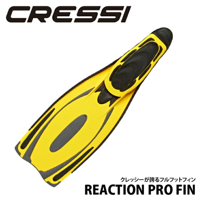 ダイビング フィン [ Cressi ] クレッシー リアクションプロ (イエロー)_1