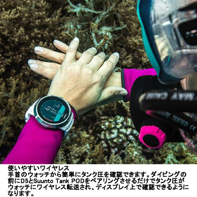 [ SUUNTO ] スント D5 ダイブコンピュータ 日本正規品 カラーディスプレイ_6