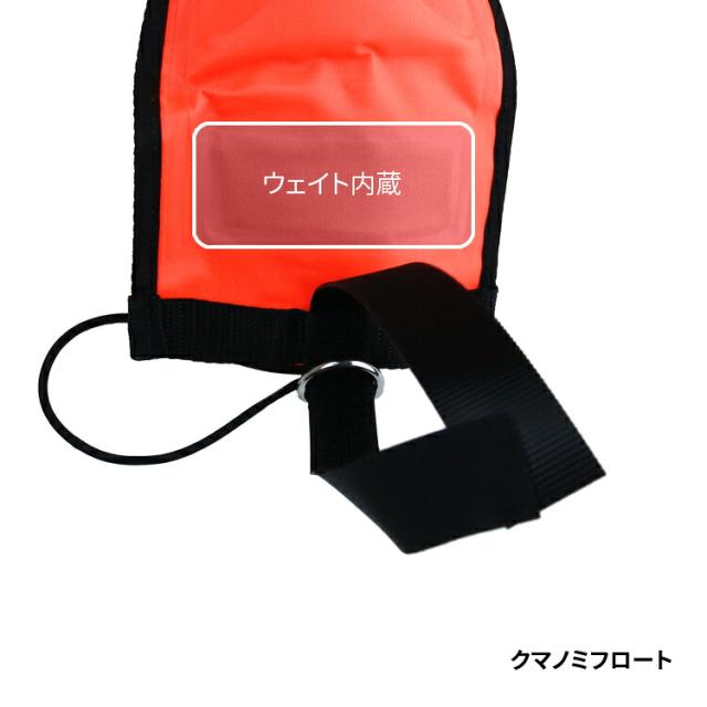 [ PRODIVE ] Marset SMB w-Valve 6ft 180cm フロート CLOWNFISH FLOAT（ シグナルフロート ）_2