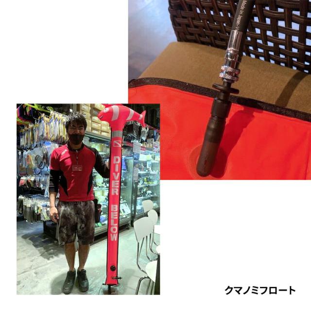 [ PRODIVE ] Marset SMB w-Valve 6ft 180cm フロート CLOWNFISH FLOAT（ シグナルフロート ）_3