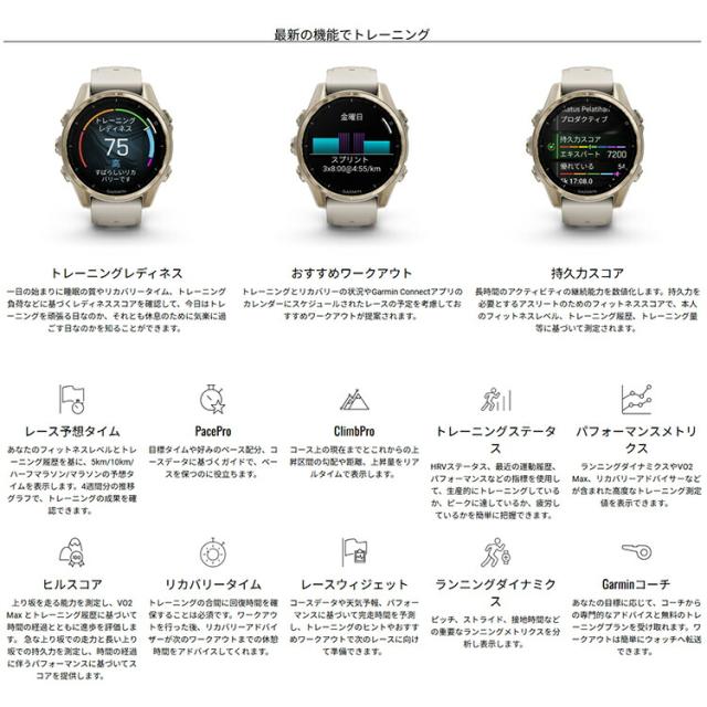 [ GARMIN ] ガーミン fenix 8 Sapphire AMOLED 51mm 010-02905-81_4