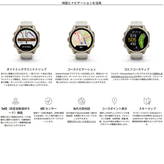 [ GARMIN ] ガーミン fenix 8 Sapphire AMOLED 51mm 010-02905-81_6