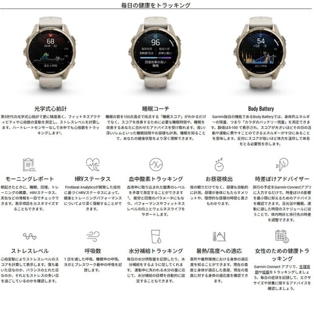 [ GARMIN ] ガーミン fenix 8 Sapphire AMOLED 51mm 010-02905-81_7