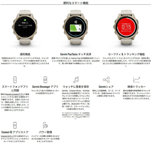 [ GARMIN ] ガーミン fenix 8 Sapphire AMOLED 51mm 010-02905-81_8